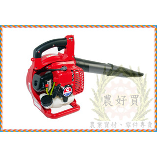 ㊣農好買㊣ 量大可議價日本丸山牌BL3110 MARUYAMA手提式吹葉機 吹塵機 (二行程)
