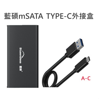 mSATA 轉 USB 3.0 JMcron 高速控制晶片 Type-C 線 外接盒