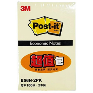 3M™ Post-it® 利貼® 可再貼便條紙 E56N-2PK 3M 利貼便條經濟包 黃