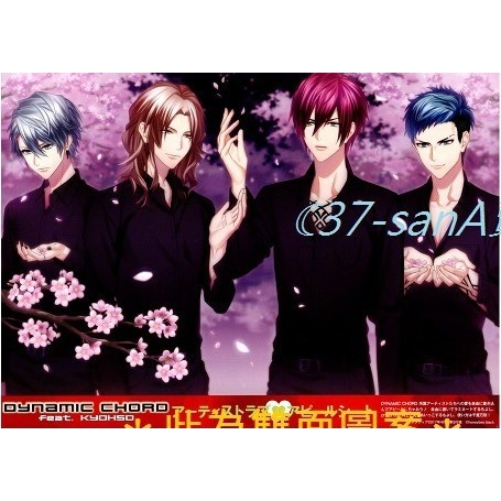 【厚紙頁】➠多款◇DYNAMIC CHORD feat.KYOHSO、Liar-S、[rêve parfait]、app