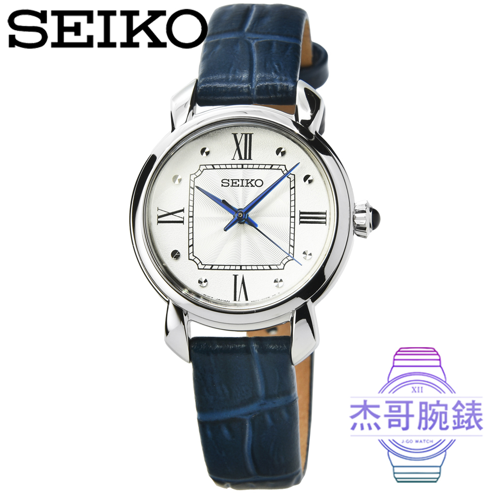 【杰哥腕錶】SEIKO精工典雅皮帶女錶-銀色 / SUR497P2