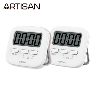ARTISAN奧堤森 電子計時器/白/2入組 T02 (相關機型ES02B HM2500 HB01)