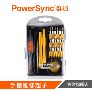 powersync群加 手機維修起子25件組 wdr-b0025