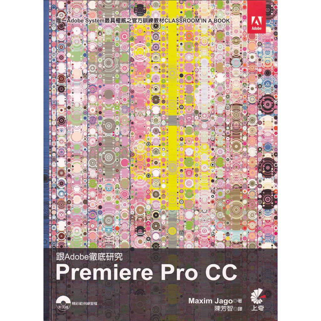 Adobe Premiere Pro｜優惠推薦- 蝦皮購物- 2026年1月
