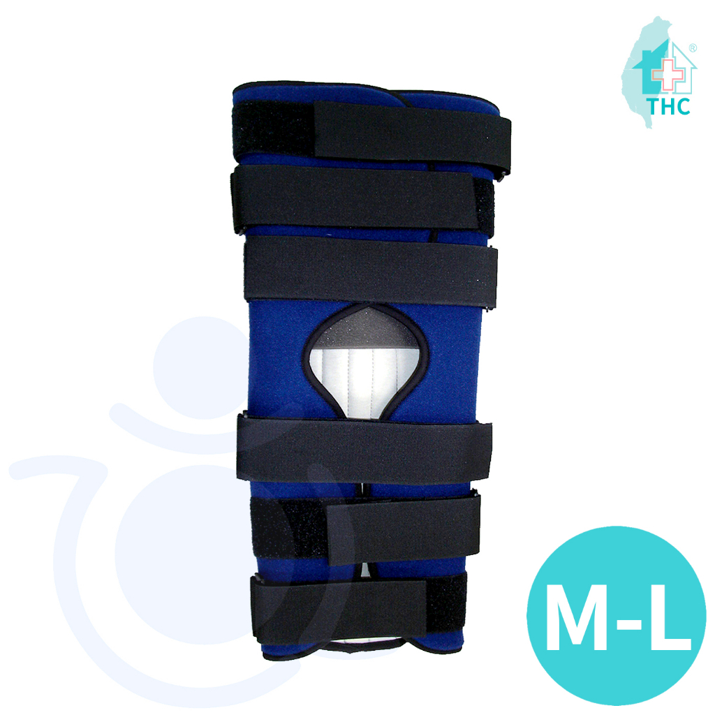 【THC】腿夾板 膝部副木 肘部副木 固定護具 副木支架 肢體裝具 護具 腿部固定 和樂輔具