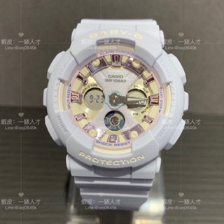 CASIO 卡西歐 BABY-G 指針雙顯 天空藍BA-130WP-2A 學生錶 手錶