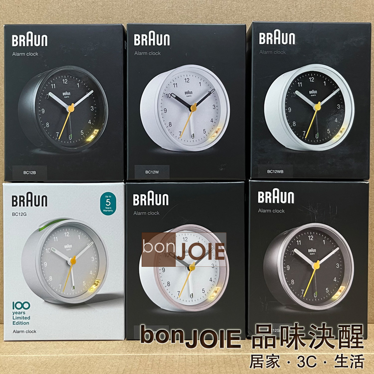 Braun BC12 Classic Alarm Clock 經典鬧鐘 7色 德國百靈 指針式 旅行鬧鐘 貪睡和燈光功能