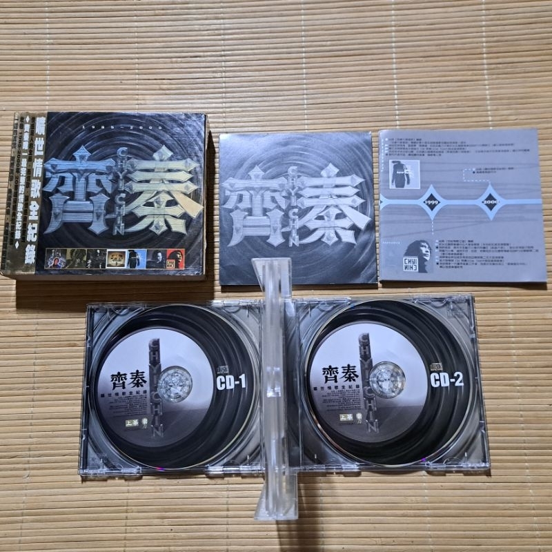 ［小吳唱片］齊秦 專輯 曠世情歌全紀錄1985-2000 2CD