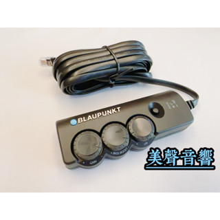 藍點Blaupunkt 130A150A線控 130A主動式超低音遙控器