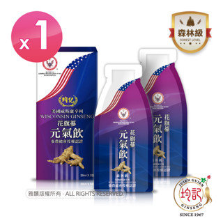 均記｜美國威州(森林級)花旗參-濃縮元氣飲(2包/盒) 365本舖 人參飲 補元氣