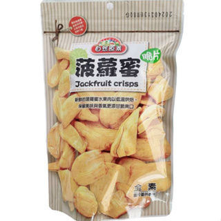 自然原素 波蘿蜜脆片 80g【佳瑪】果乾 波蘿蜜乾 全素 水果乾 脆片 低溫烘培