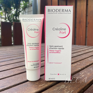 現貨 BIODERMA 舒敏特效修護霜 40ml 即刻舒緩 修護膚況 皮膚科醫師推薦