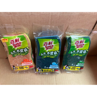 3M 百利菜瓜布 天然木漿棉菜瓜布 海綿菜瓜布(1入）細緻餐具 爐具 鍋具 菜瓜布