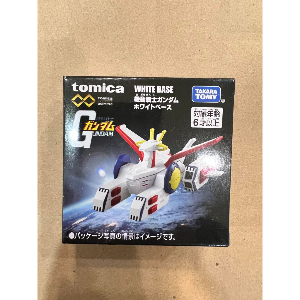 白色基地木馬號的價格推薦- 2026年1月| 比價比個夠BigGo