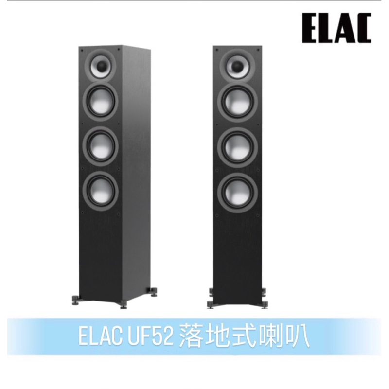 ELAC UF52 落地式喇叭