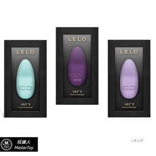LELO Lily 3 |超靜音陰蒂迷你震動器