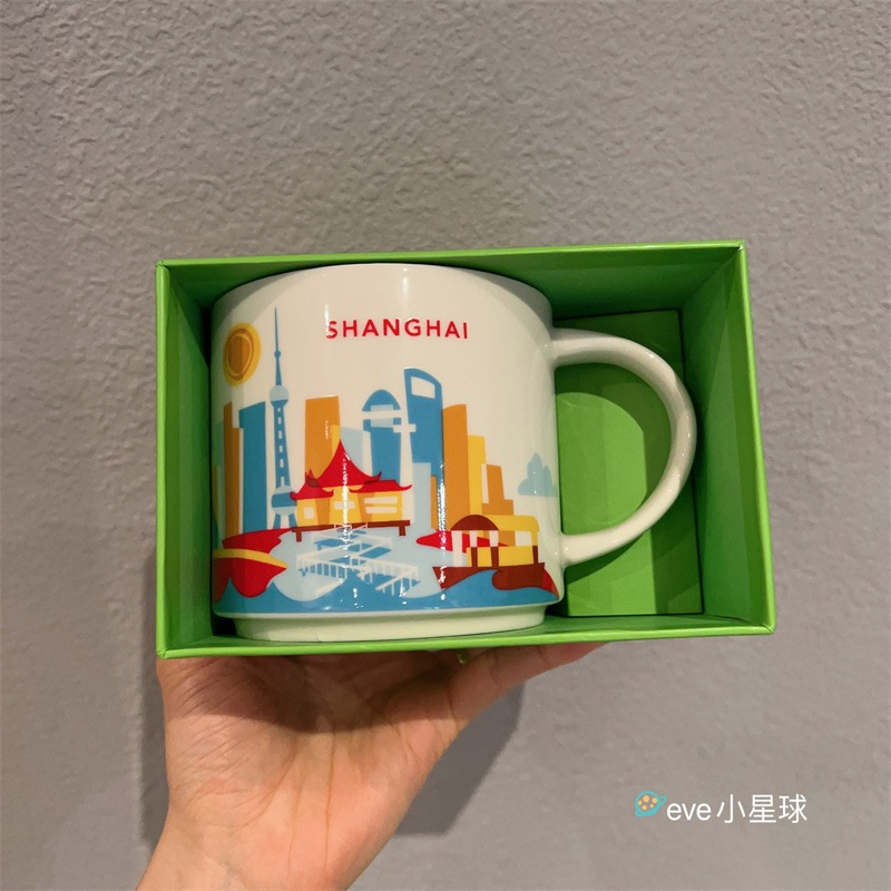 Starbucks官方正品！星巴克杯子上海城市杯yah陶瓷馬克杯414ml咖啡杯禮盒典藏果汁珍奶茶奶昔茶水杯