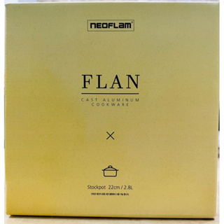 Neoflam Flan 香草雪酪 22cm雙耳湯鍋