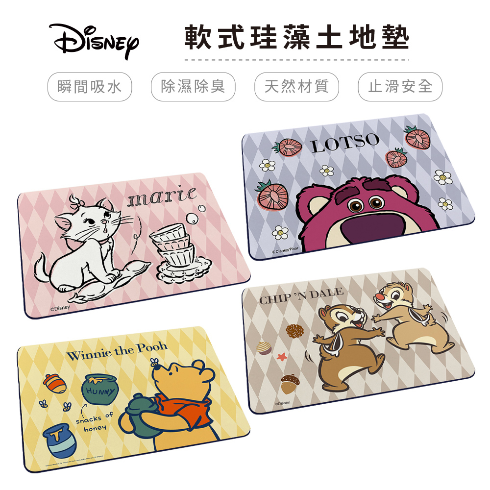 迪士尼 Disney 菱格系列 軟式珪藻土地墊60x40 硅藻土 腳踏墊 防潮 吸水墊【5ip8】DN0416