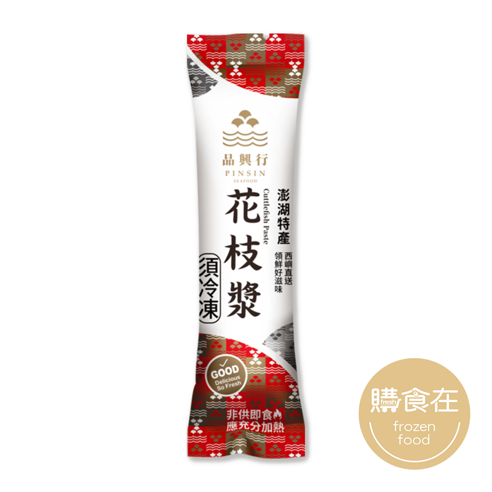 【購食在】品興行 花枝漿/150g 料理火鍋的好伙伴