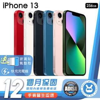 Apple iPhone 13 256G 手機醫生認證二手機 保固12個月 K3數位