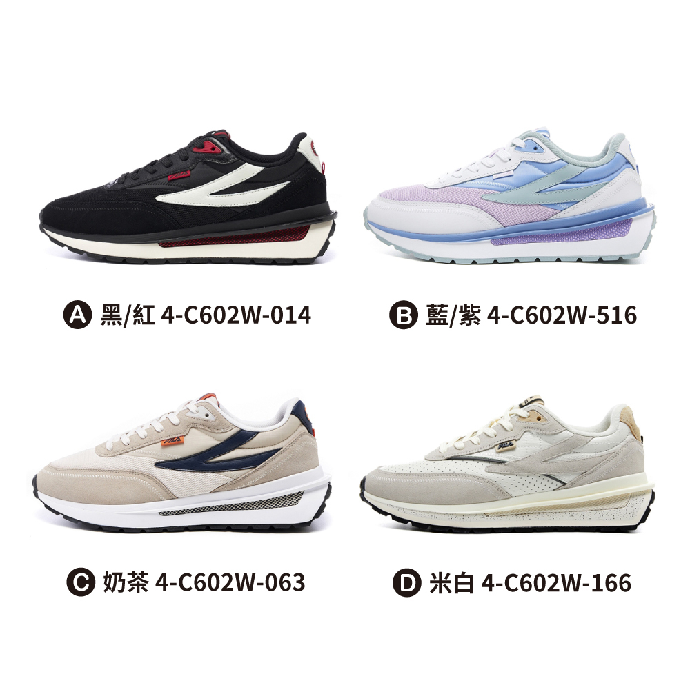 【FILA】中性 RENNO 運動鞋 4-C602W -共4款任選