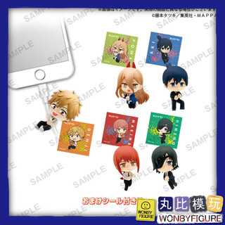 現貨 確認款 鏈鋸人抱線公仔 盒裝版 附貼紙 RICH 全五種 BUSHIROAD