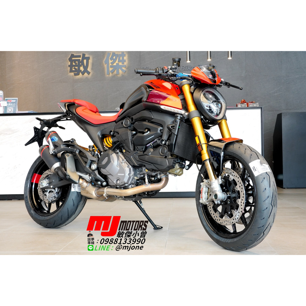 免頭款!全額貸!優惠低利率!現車在店!  杜卡迪 DUCATI  Monster 937 SP 頂級版  現車展示中!!