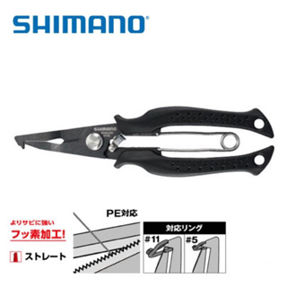 （拓源釣具）SHIMANO 23 POWER PLIER CT-561P 不鏽鋼 剪鉗 路亞鉗