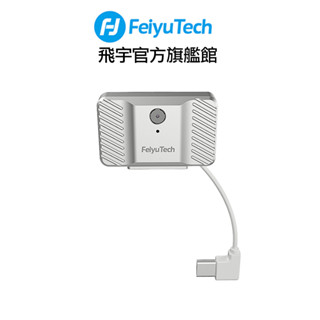 Feiyu 飛宇 (飛宇旗艦館) 追焦器 Vimble4 Vimble3 適用 公司貨