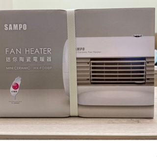 SAMPO聲寶 迷你陶瓷電暖器 HX-FD06P全新未拆