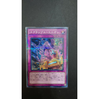 [ PM本舖 ] 日版 遊戲王 SDKS-JP032 同盟緊急出動 普鑽