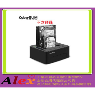 CyberSLIM S2U3C6G PLUS 雙槽硬碟對拷機 S2-U3C 6G S2-U3C6G