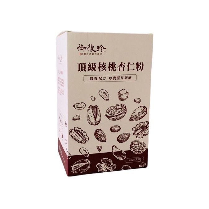 現貨 現貨 現貨【御復珍】頂級核桃杏仁粉  (無添加糖/350g) 超商限6盒