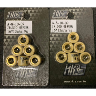 迪奧 DIO 普利珠 改裝用 16X13 高手100 JR100 RX110