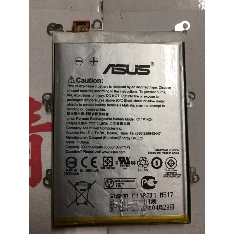 Asus 華碩 c11p1424 拆機電池原廠手機 2900mah E551ML ZE550ML Z00AD Z008D