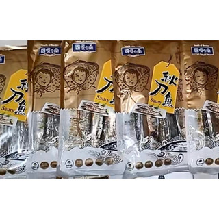 宅配免運（5月特價，下單折價10元，五袋組+贈品）得意中華 北太平洋頂級秋刀魚甘露美味組 銀髮有善組
