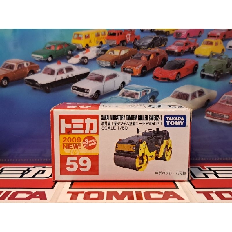 Tomica No.59 酒井重工業 壓路機