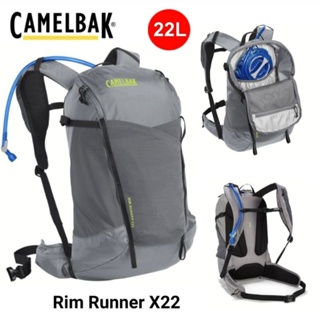 美國CamelBak Rim Runner X22 登山健行背包 (附2L快拆水袋) 灰色/CB2714001000
