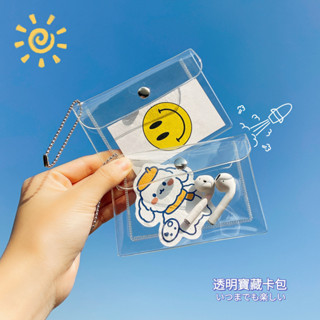 陽光明媚☀ 臺灣現貨【透明收納零錢包】簡約透明 掛鍊 PVC卡包 公車卡 悠遊卡 透明卡套 卡夾 閃亮卡包