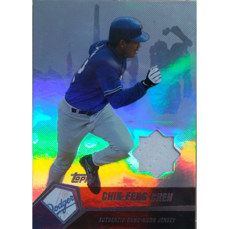 2004 TOPPS Clubhouse 道奇隊 陳金鋒 球衣卡