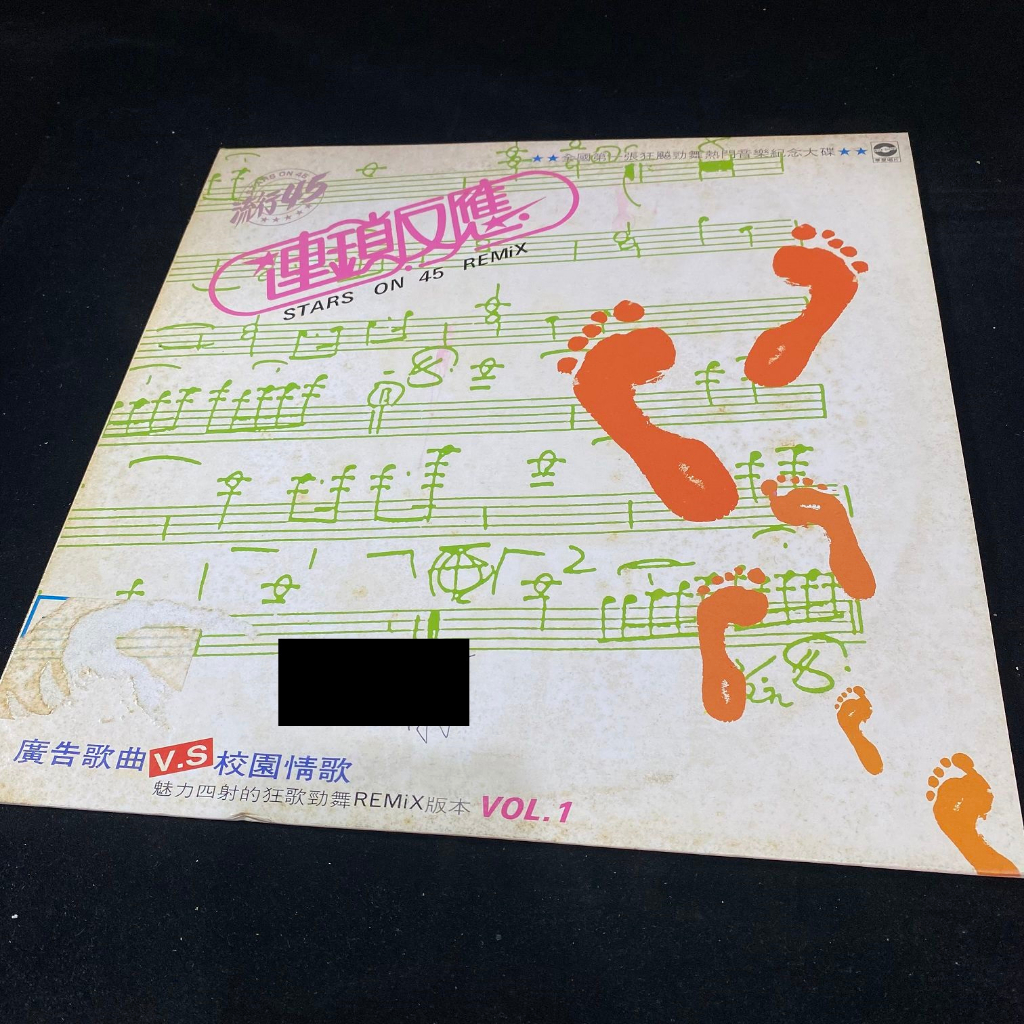 流行45連鎖反應的價格推薦- 2026年1月| 比價比個夠BigGo