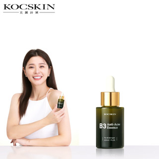 KOCSKIN B3淨膚調理精華(一入/二入/三入） 李燕 克麗詩黛