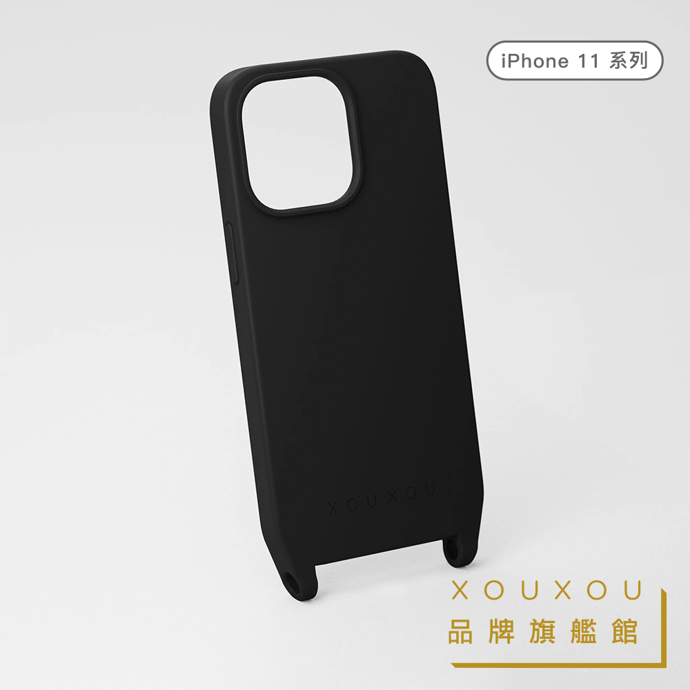 XOUXOU / FARBE 掛繩款手機殼【iPhone 11系列】熱銷型號復刻