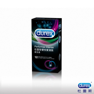 保險套 杜蕾斯 Durex 雙悅愛潮 衛生套 12入 避孕套 情趣用品 成人用品 交換禮物 成人專區 【找我強哥】