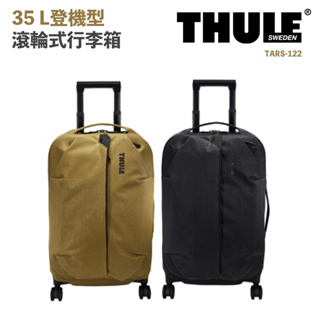 【攝界】公司貨 Thule 都樂 TARS-122 35L 登機型滾輪式行李箱 Aion系列 登機箱 行李箱 旅行