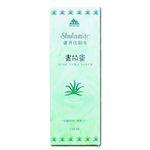 錫安山  蘆薈化妝水 150ml/罐