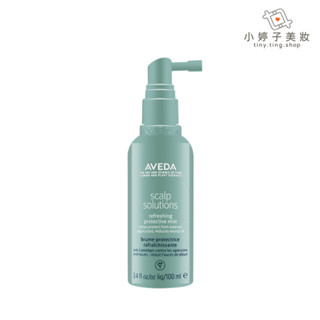 AVEDA 蘊活淨瑕頭皮調理液 100ml 免沖洗式 小婷子美妝