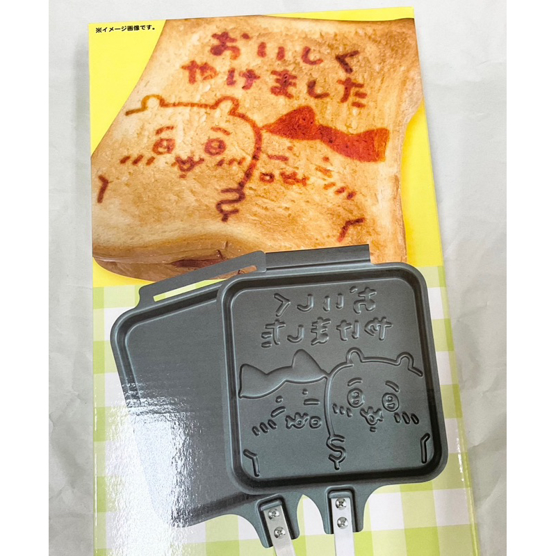 現貨在台～日本正版 全新未拆 吉伊卡哇 三明治機 烤夾 烤盤 烤吐司 煎盤