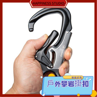 🎇免運+現 登山扣 登山扣環 掛扣 d型扣 鋁合金登山扣 坎樂戶外攀巖主鎖掛鉤 速降裝備飛拉達拓展探洞高空作業安全小目鉤